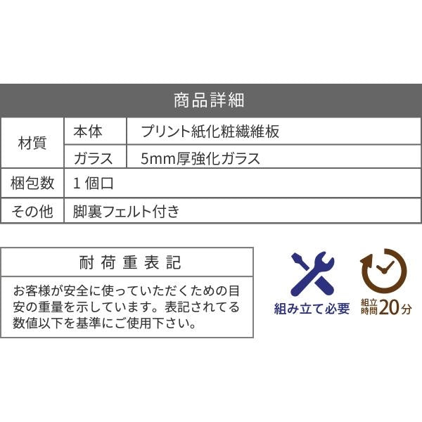 グリーンのある暮らし テレビ台 ガラス 古材 インテリア 40インチ