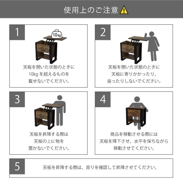 ソファサイド テーブル 昇降式 サイドテーブル ナイトテーブル