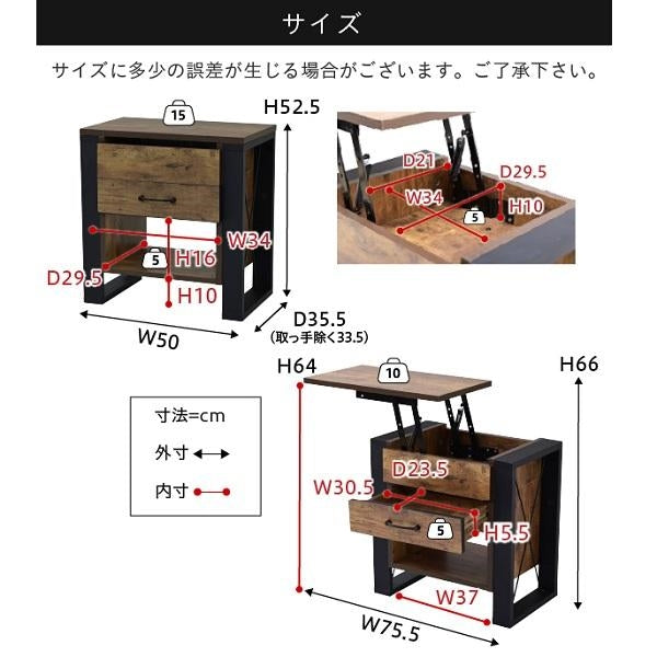 ソファサイド テーブル 昇降式 サイドテーブル ナイトテーブル