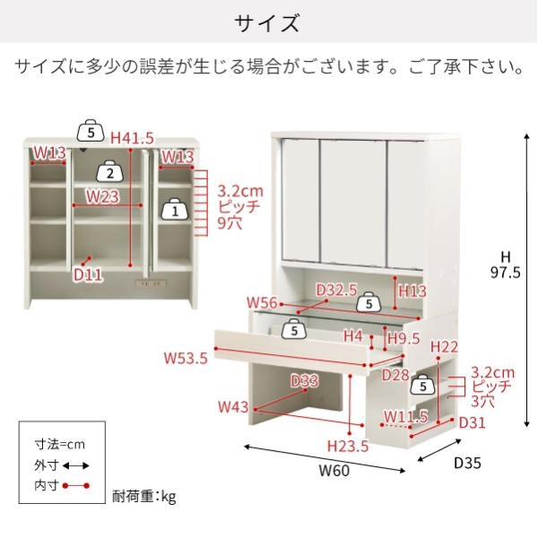 ドレッサー ロータイプ 三面鏡 幅60 奥行35.5 高さ97.5 コンセント 収納付き 木製 ガラス天板 可動棚 メイク収納 ロードレッサー 引き出し ガラスドレッサー