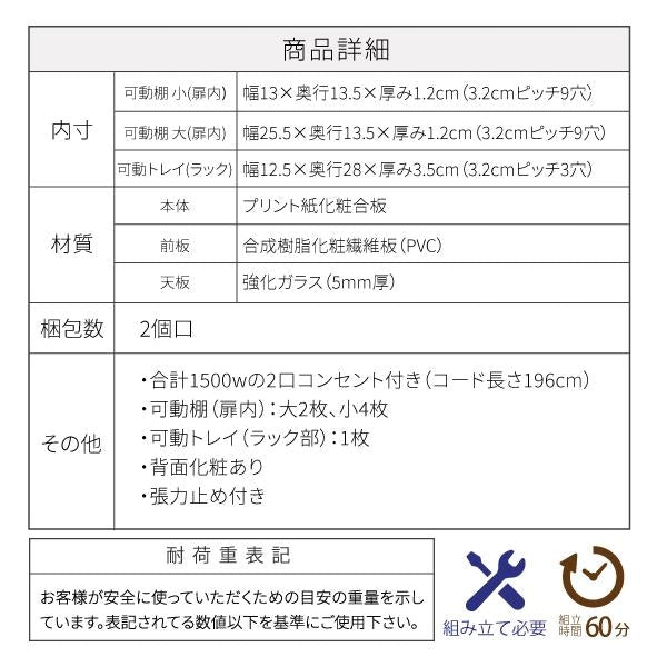 ドレッサー ロータイプ 三面鏡 幅60 奥行35.5 高さ97.5 コンセント 収納付き 木製 ガラス天板 可動棚 メイク収納 ロードレッサー 引き出し ガラスドレッサー