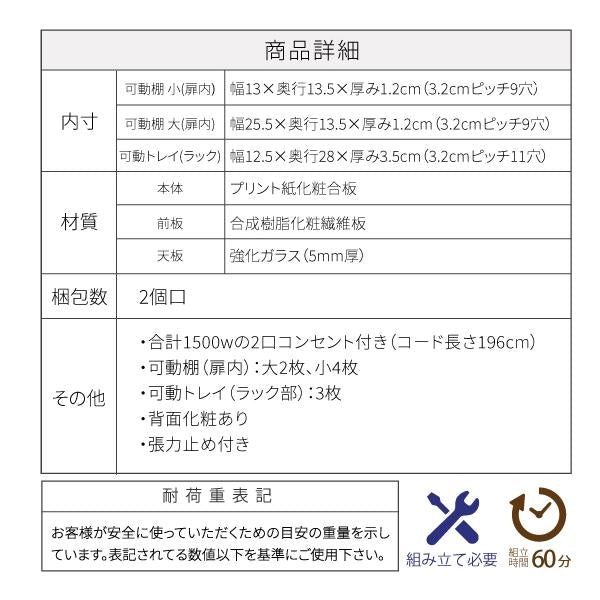 コンパクト ドレッサー 三面鏡 収納付き 化粧台 幅60 奥行35 高さ129 コンセント 木製 ガラス天板 可動棚 メイク収納 ガラスドレッサー アクセサリー収納