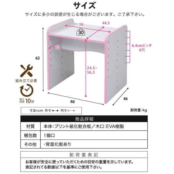 ソフトエッジで安全なキッズ つくえ 高さ調整 可能な デスク 幅60 奥行45 高さ 6段階