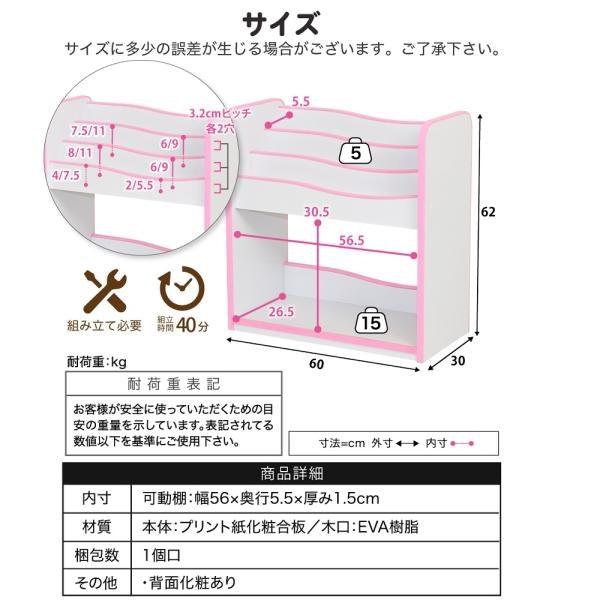 絵本ラック ロータイプ 絵本棚 おもちゃ箱 マガジンラック 木製 スリム ...