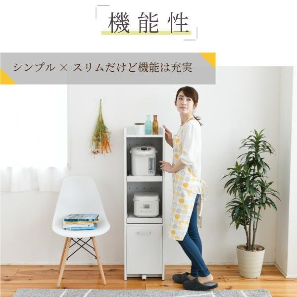 すきま 隙間収納 キッチン ミニ 食器棚 キッチン家電収納 家電ラック