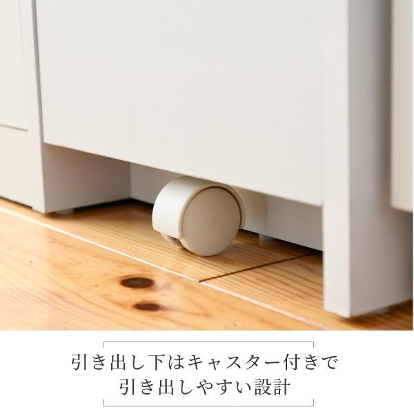 すきま 隙間収納 キッチン ミニ 食器棚 キッチン家電収納 家電ラック ...