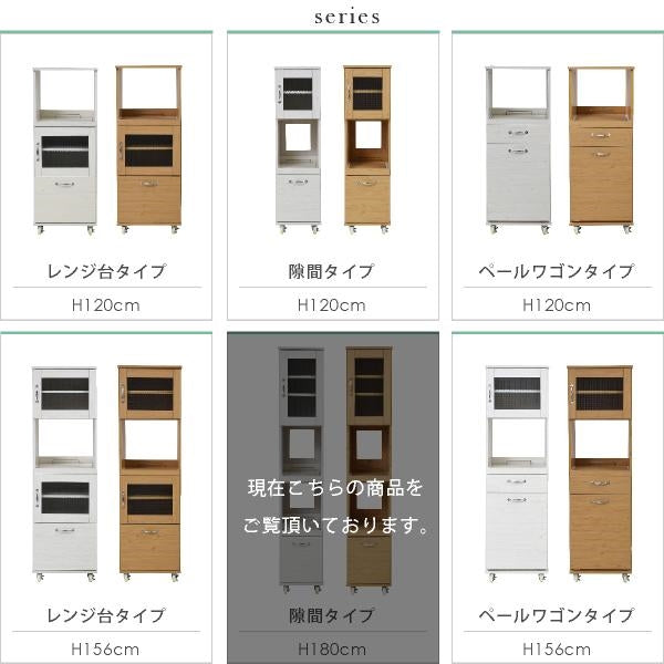 スリム キッチンラック キッチンワゴン 隙間タイプ レンジ台 食器棚