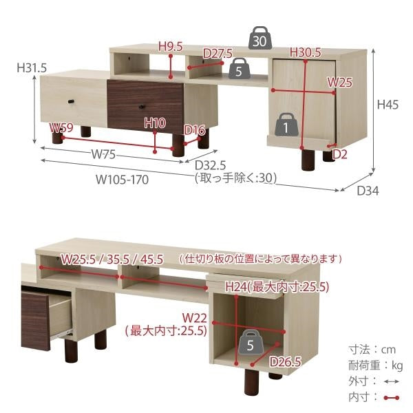 伸縮 テレビ台 引き出し ルーター収納 フラップ扉 高さ45 ワイド コンパクトコーナー 伸ばせる DVD ブルーレイ 脚付き 一人暮らし シンプル ナチュラル 扉