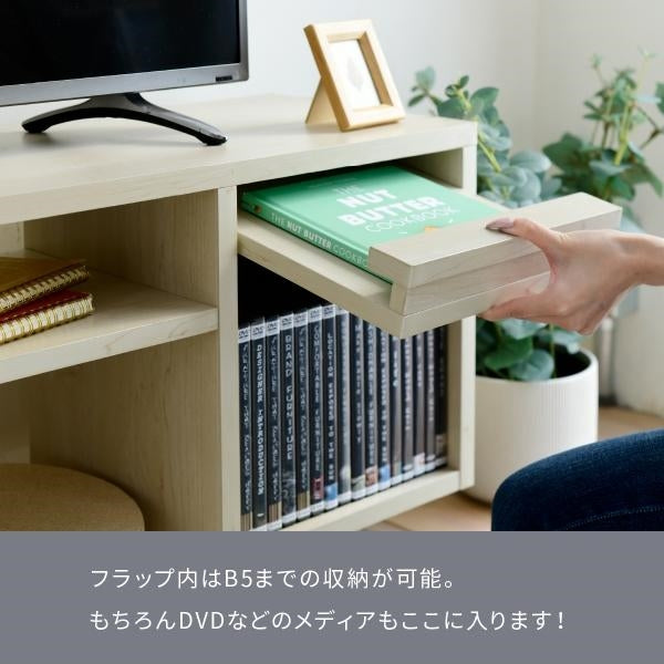 伸縮 テレビ台 引き出し ルーター収納 フラップ扉 高さ45 ワイド コンパクトコーナー 伸ばせる DVD ブルーレイ 脚付き 一人暮らし シンプル ナチュラル 扉