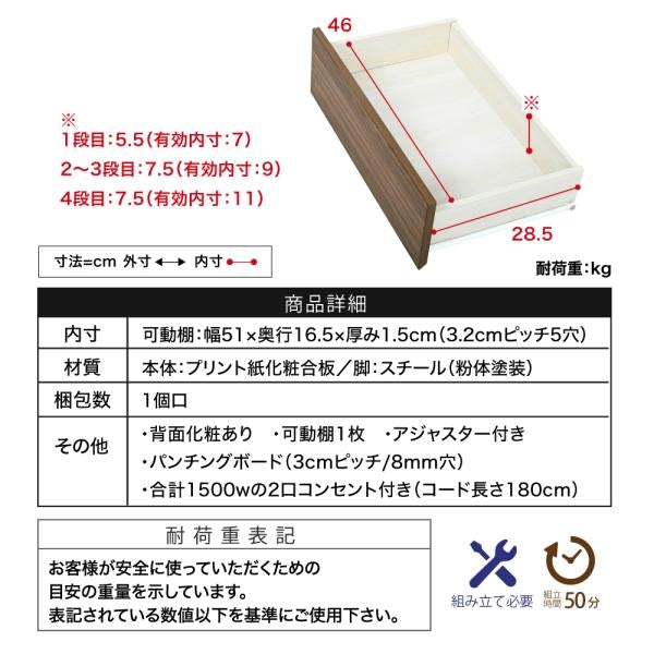 サイドボード スリム 飾り棚付きチェスト コンセント付きチェスト