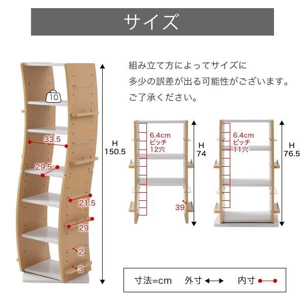 回転 コミックラック WAVY スリム 省スペース 漫画 CD本棚 大容量 高さ