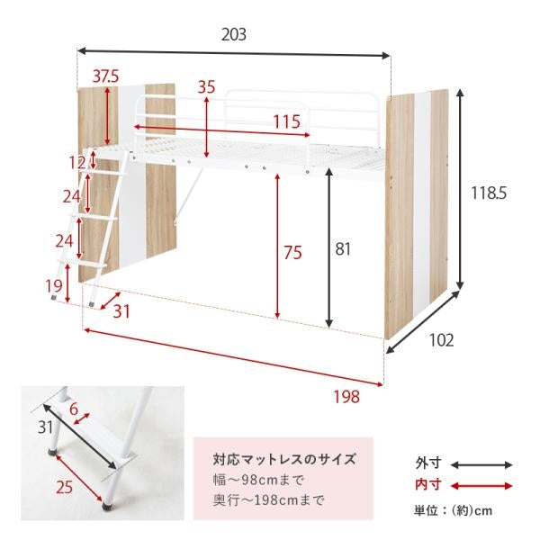 代引き不可　システムベッド　RB-1620S