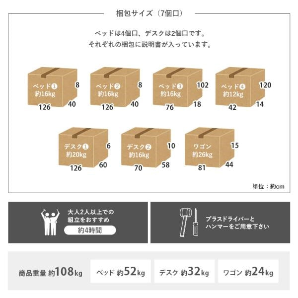 代引き不可　システムベッド　RB-1620S