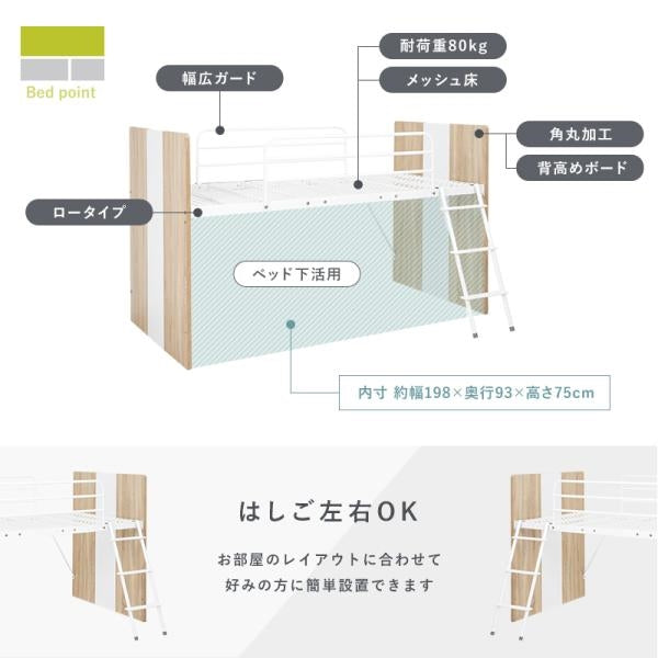 代引き不可　システムベッド　RB-1620S