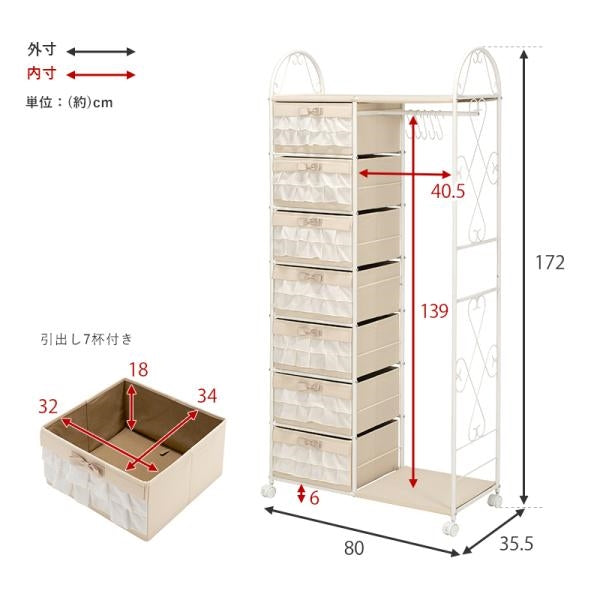 MITAS フリルがかわいいハンガーラック　KHR-3165 幅80cm　引き出し7杯