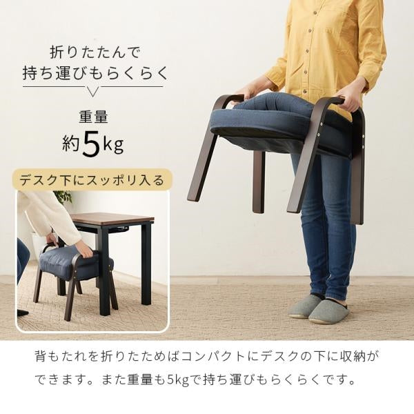 MITAS こたつ、チェア、ふとんの3点セット　KOS-7500 長方形65×45cm