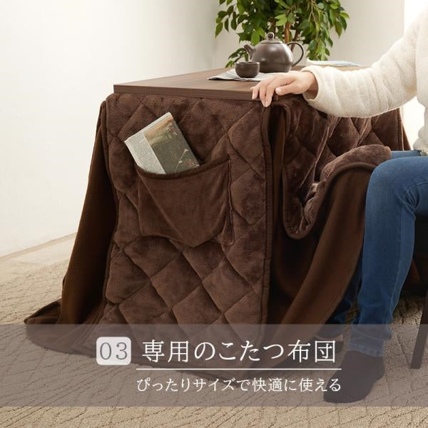 MITAS こたつ、チェア、ふとんの3点セット　KOS-7500 長方形65×45cm