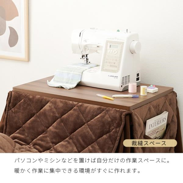 MITAS こたつ、チェア、ふとんの3点セット　KOS-7500 長方形65×45cm