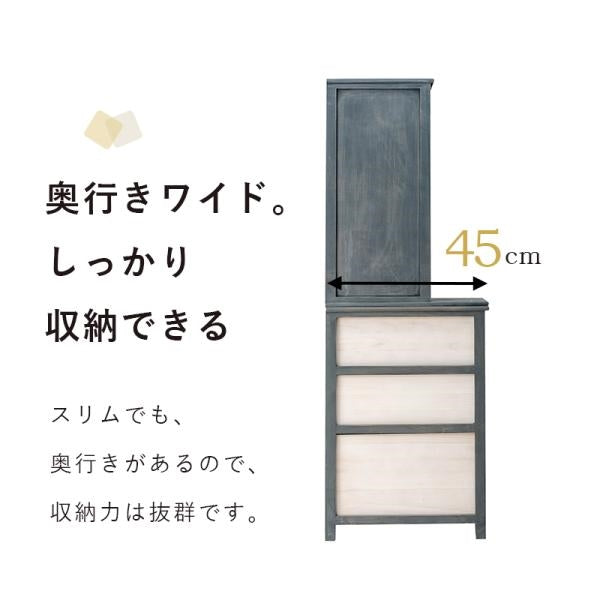 MITAS アンティーク加工のチェスト　MCH-5872 幅30cm