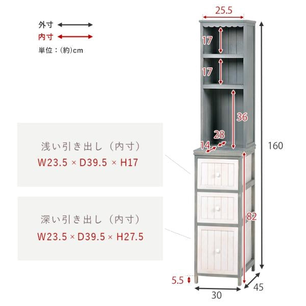 MITAS アンティーク加工のチェスト　MCH-5872 幅30cm