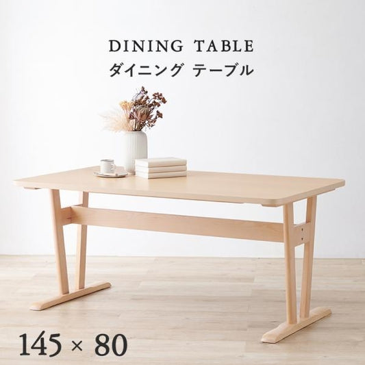 MITAS 木目が美しいダイニングテーブル　MI-8632