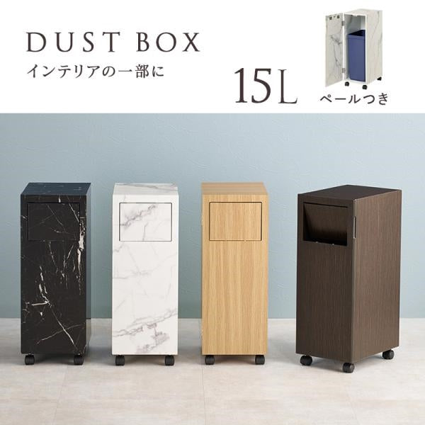 MITAS ダストボックス　MUD-6952 キャスター付き　15L（ペール付き）