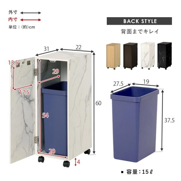 MITAS ダストボックス　MUD-6952 キャスター付き　15L（ペール付き）
