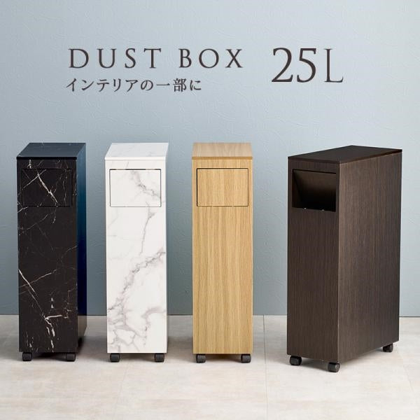 MITAS ダストボックス　MUD-6953 キャスター付き　25L