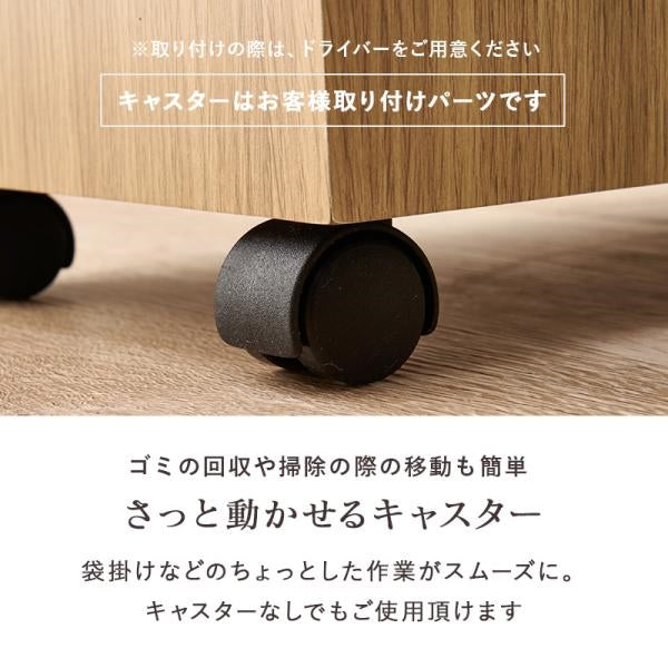 MITAS ダストボックス　MUD-6953 キャスター付き　25L