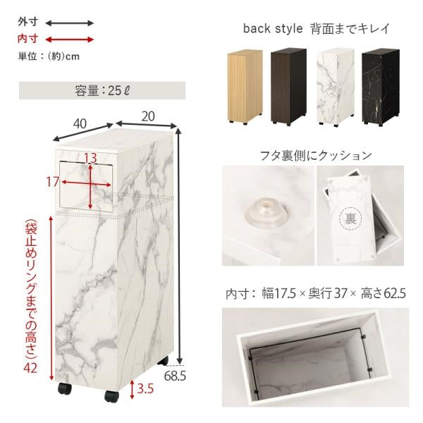 MITAS ダストボックス　MUD-6953 キャスター付き　25L