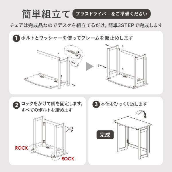 MITAS くすみカラーのがかわいいデスクチェアセット　VCT-7799