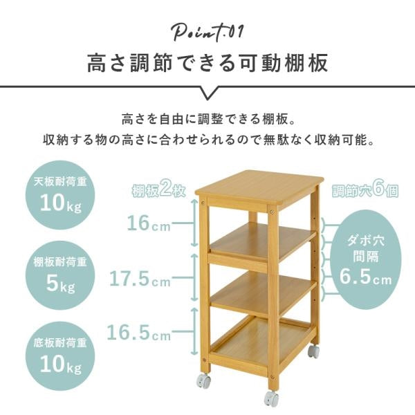 MITAS 作業台にもなるスリムワゴン　キッチンワゴン　VW-7982 棚2段