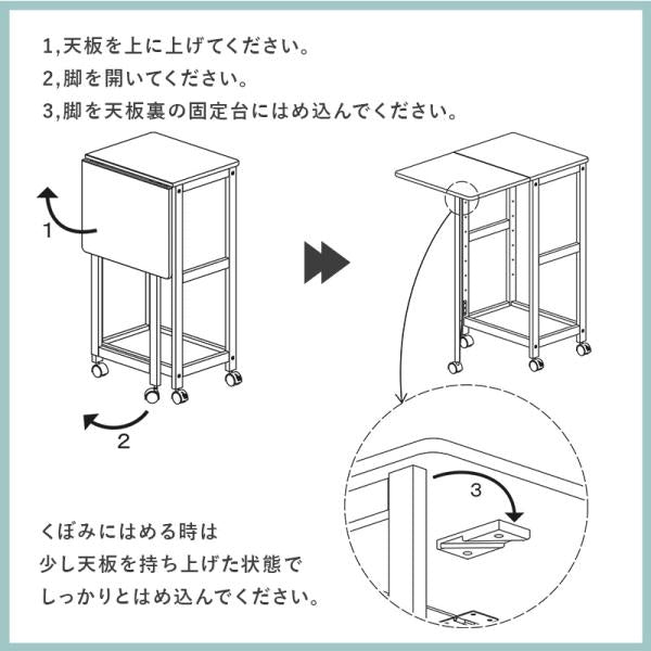 MITAS 拡張できる天然木のバタフライ　キッチンワゴン　VW-7985 棚3段