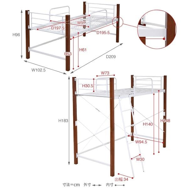 ロフトベッド 天然木 ハイタイプ シングル システムベッド パイプ フレーム 高さ 183cm 幅 209cm 高さ調節 頑丈 転落防止 手すり ガード 大人用 スチールベッド