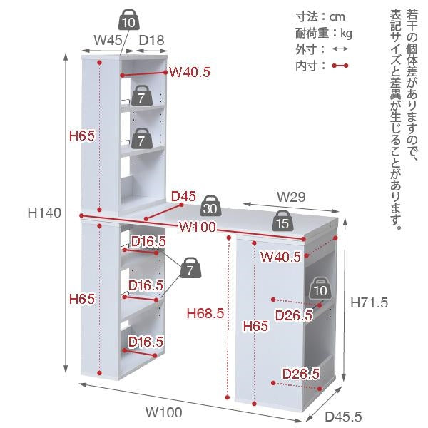 デスク 組み換え ユニットデスク 本棚付き 幅100 コンパクト 机