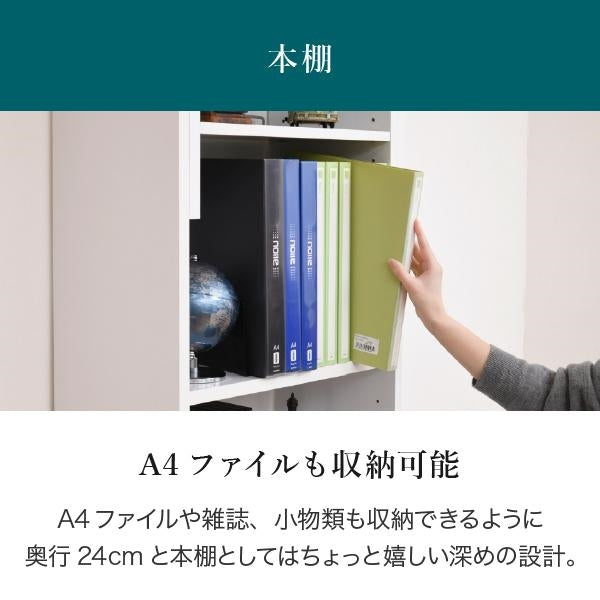 デスク 天井 突っ張り 本棚 付き 幅90 奥行45 高さ204 から 高さ249 デスクラック 薄型 スリムデスク コンパクト ラック 本 –  寝具・インテリアのMITAS WEBSHOP