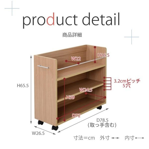 押入れ ラック 収納 ラック 本棚 2個セット 幅26.5 奥行78 .5