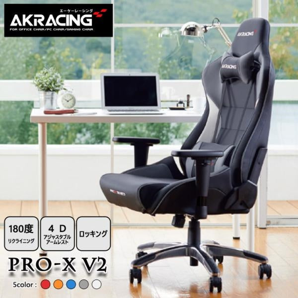 MITAS AKRacing　ゲーミングチェア　Pro-XV2