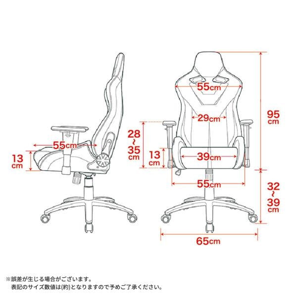 MITAS AKRacing　ゲーミングチェア　Pro-XV2