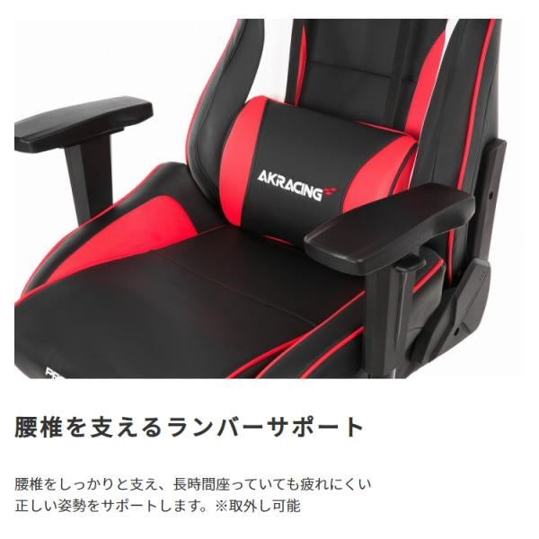 MITAS AKRacing　ゲーミングチェア　Pro-XV2