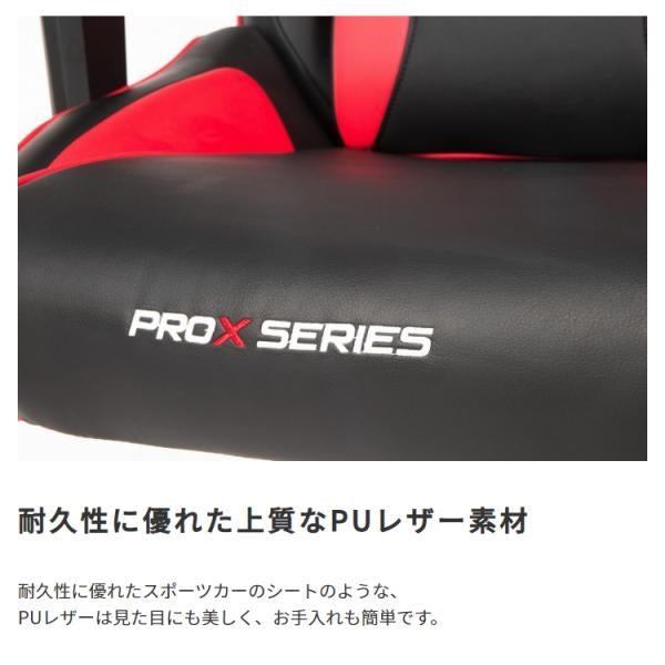 MITAS AKRacing　ゲーミングチェア　Pro-XV2