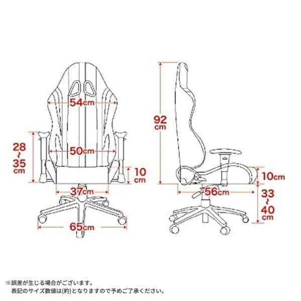 MITAS AKRacing　ゲーミングチェア　NitroV2