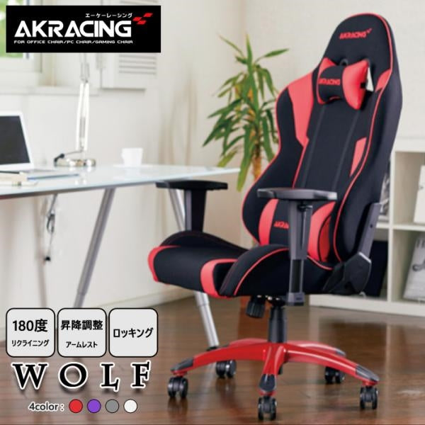 MITAS AKRacing　ゲーミングチェア　Wolf