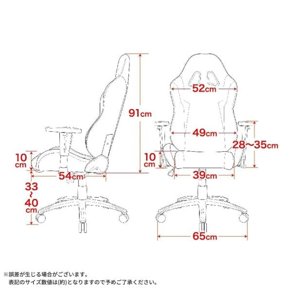 MITAS AKRacing　ゲーミングチェア　Wolf