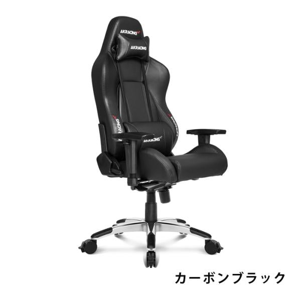 MITAS AKRacing　ゲーミングチェア　Premium