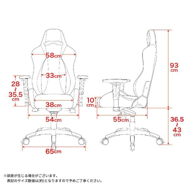 MITAS AKRacing　ゲーミングチェア　Premium