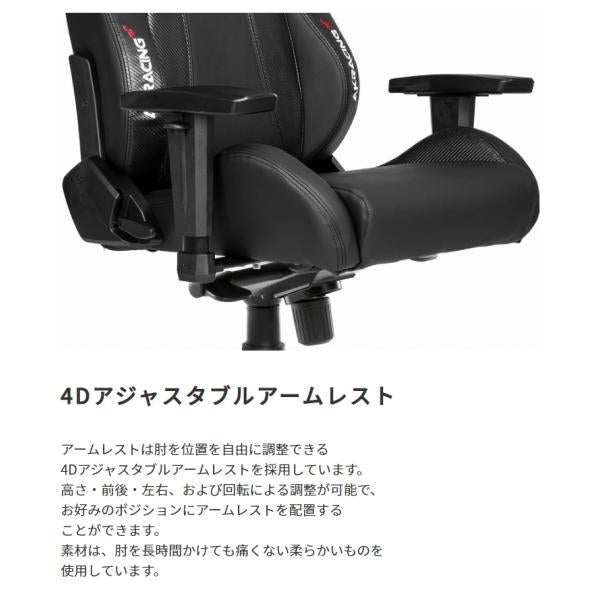 MITAS AKRacing ゲーミングチェア Premium – 寝具・インテリアのMITAS