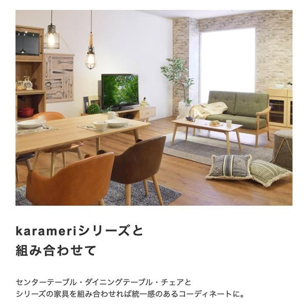 MITAS 天然木アッシュ材のセンターテーブル　karameri 幅100cm