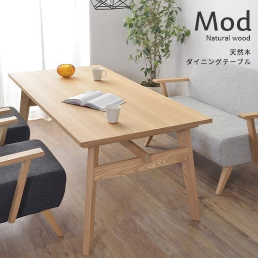 MITAS Mod モッド アッシュ材がやさしいダイニングテーブル