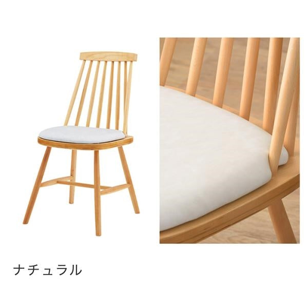 天然木 デザインチェア / ウィンザーチェア ソフトレザー座面付き 座面